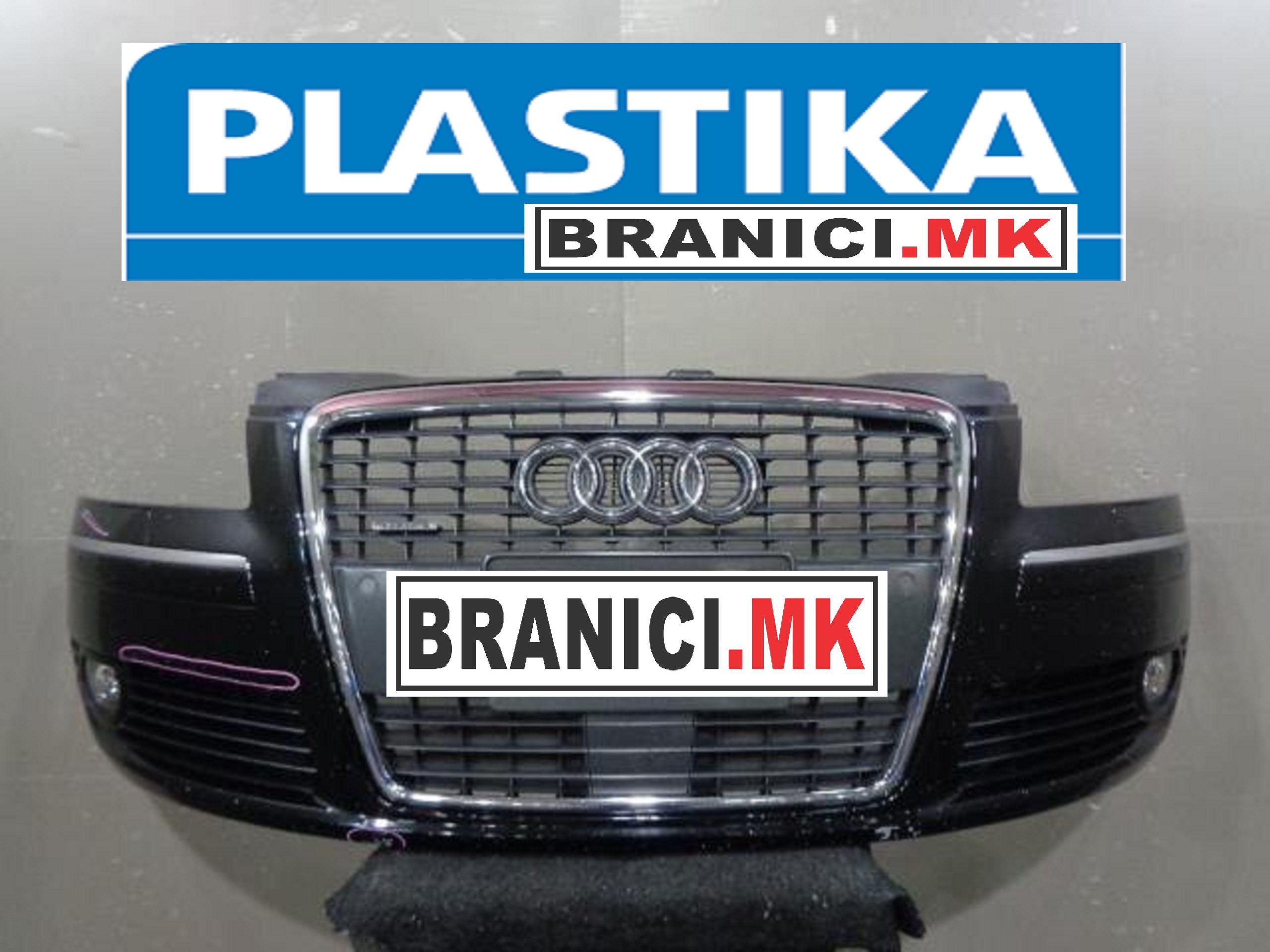 BRANIK PREDEN ZA AUDI A8